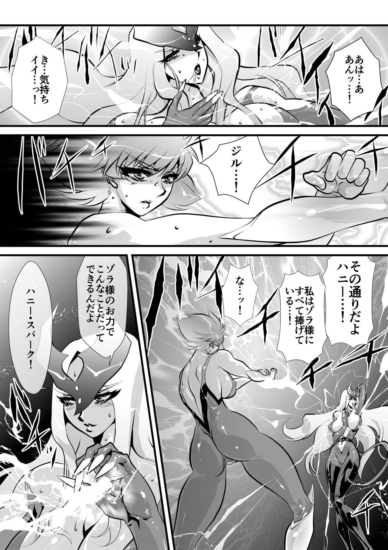 クロー02