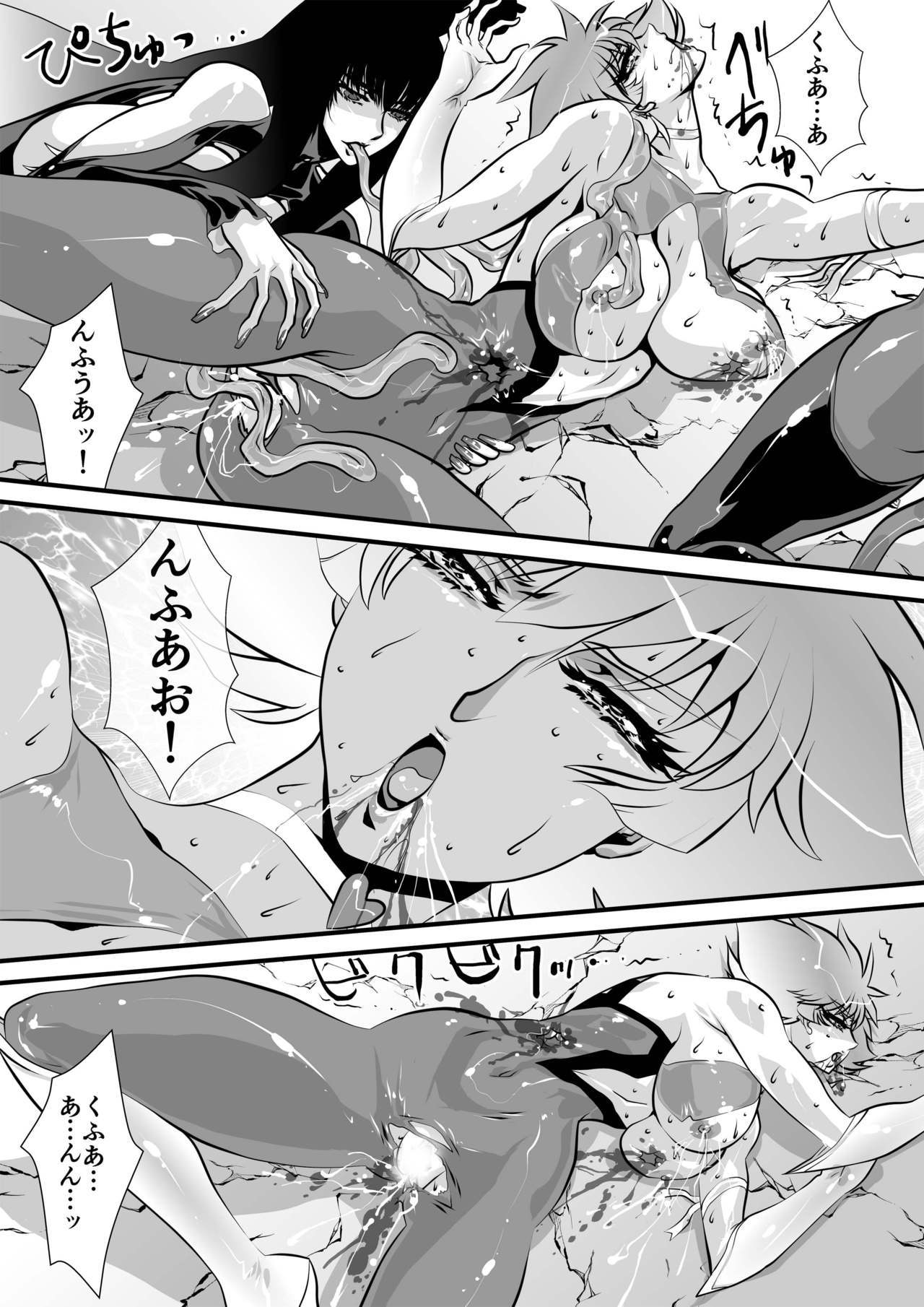 クロー02