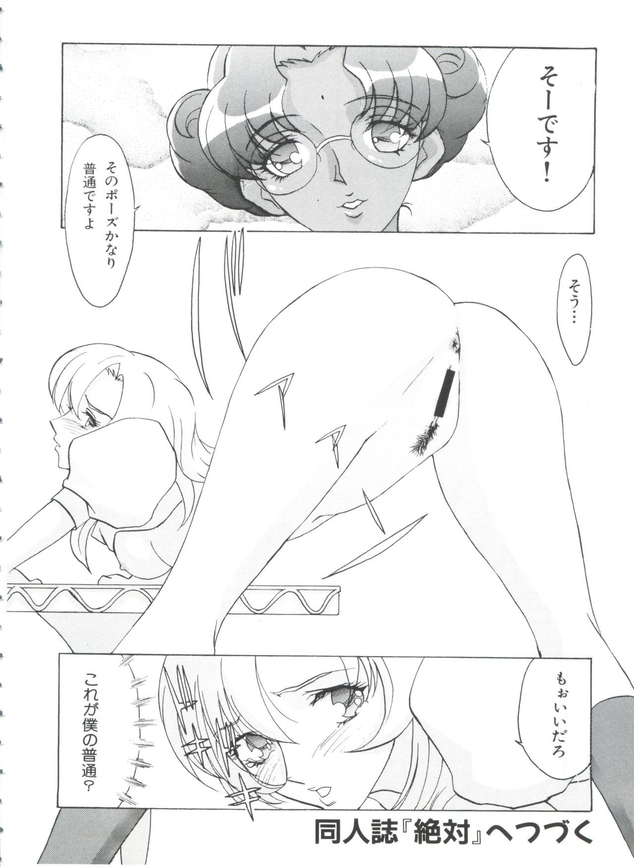 角明F
