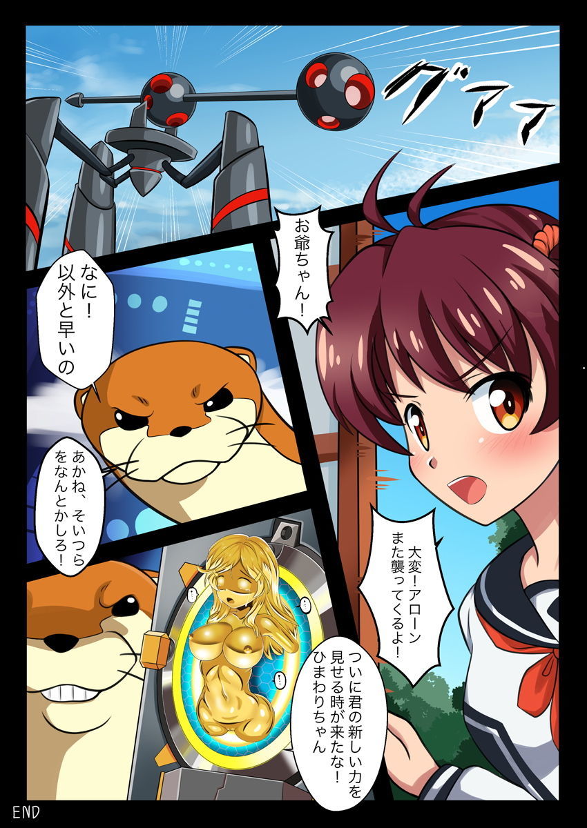 Vividark Opertion