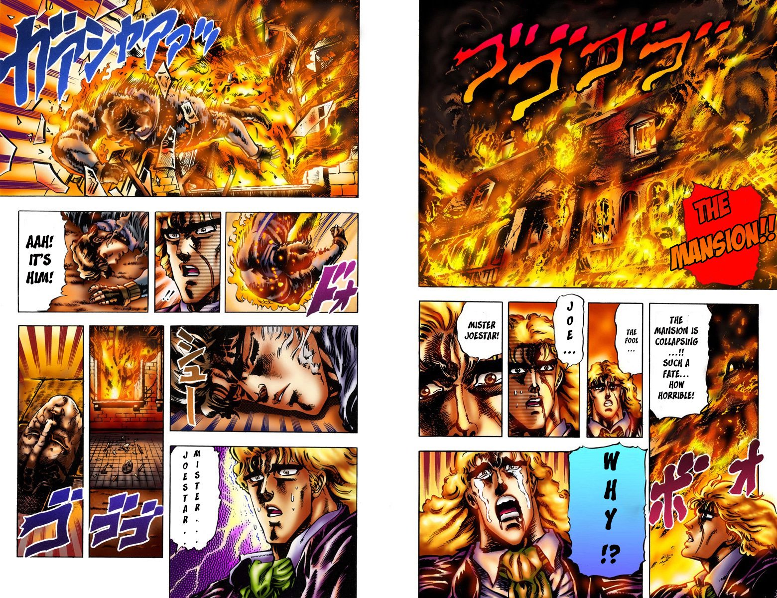 ジョジョの奇妙な冒険-パート1：ファントムブラッド