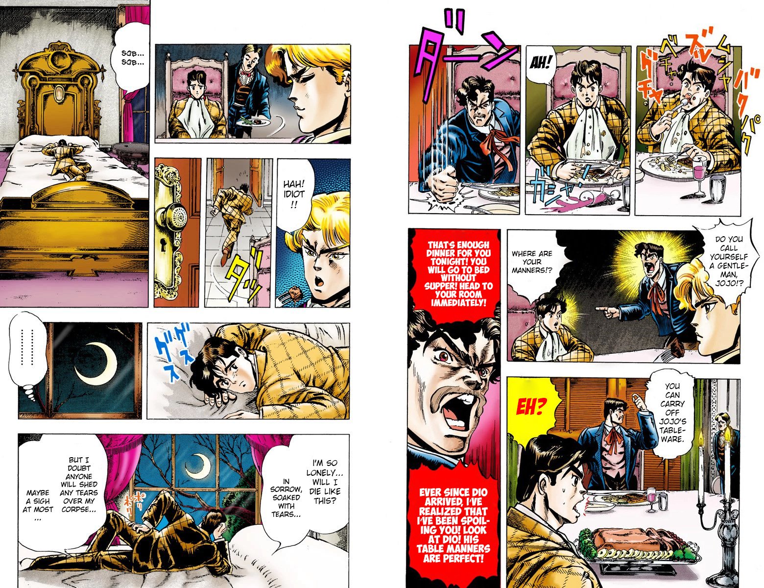 ジョジョの奇妙な冒険-パート1：ファントムブラッド