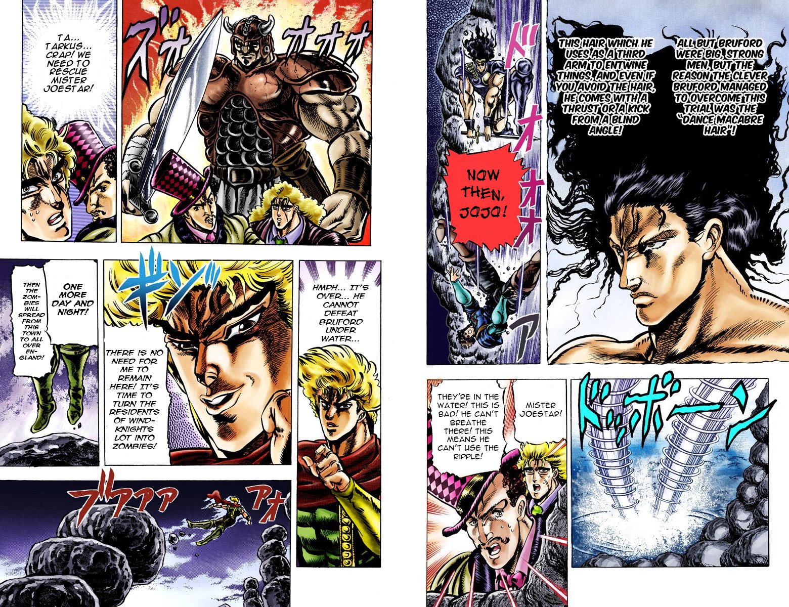 ジョジョの奇妙な冒険-パート1：ファントムブラッド