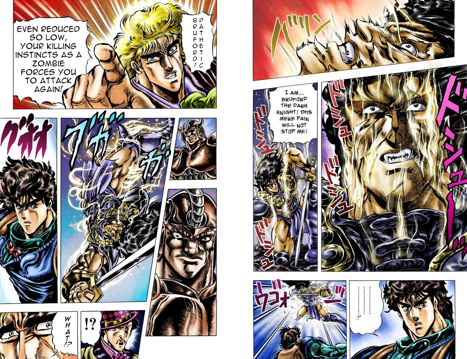 ジョジョの奇妙な冒険-パート1：ファントムブラッド