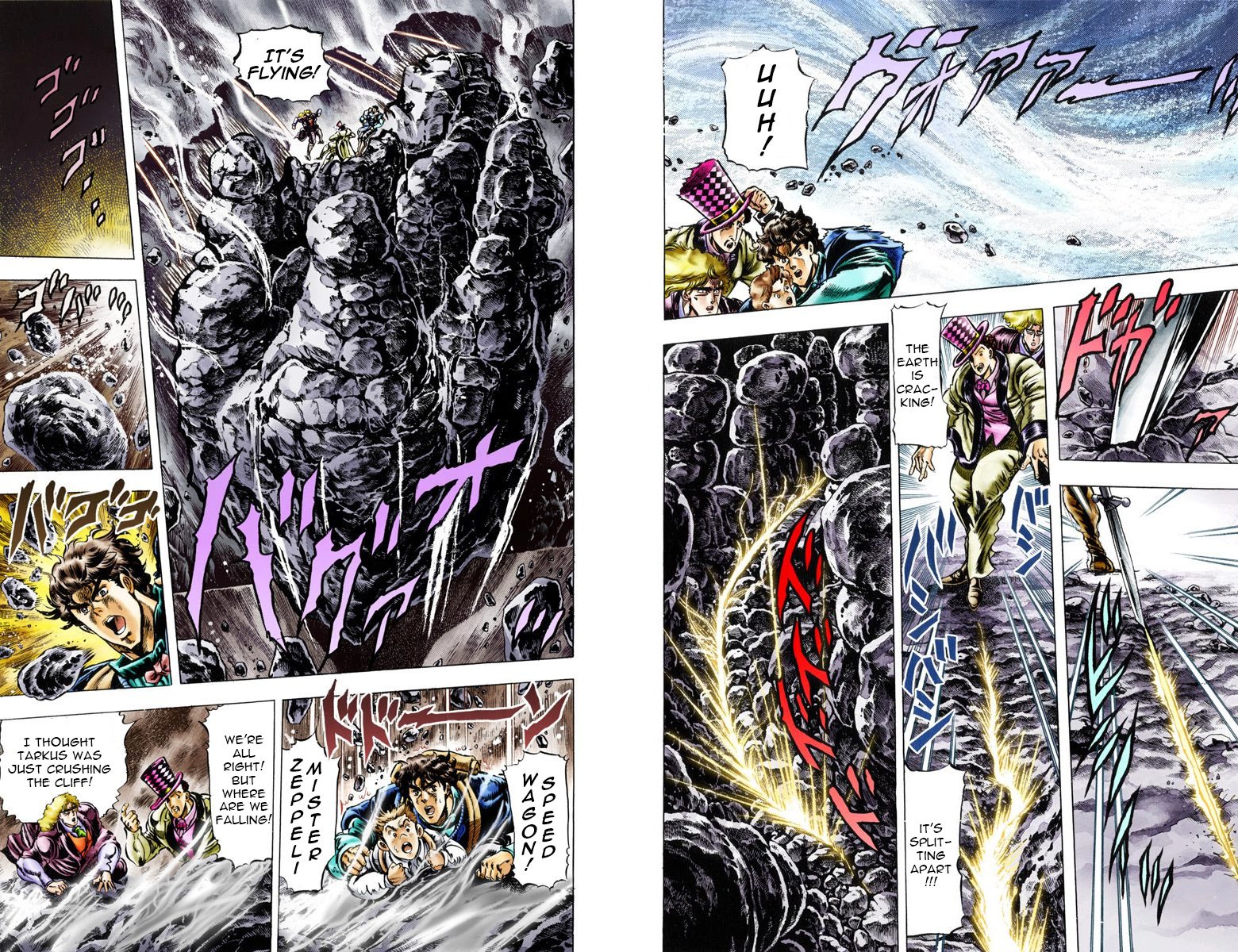 ジョジョの奇妙な冒険-パート1：ファントムブラッド