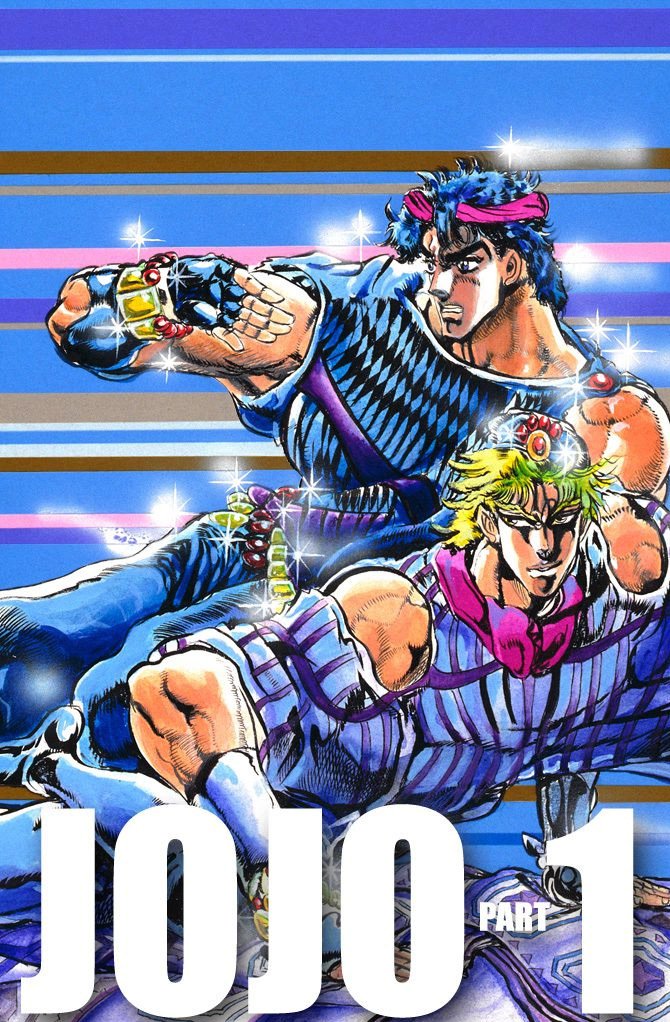 ジョジョの奇妙な冒険-パート1：ファントムブラッド