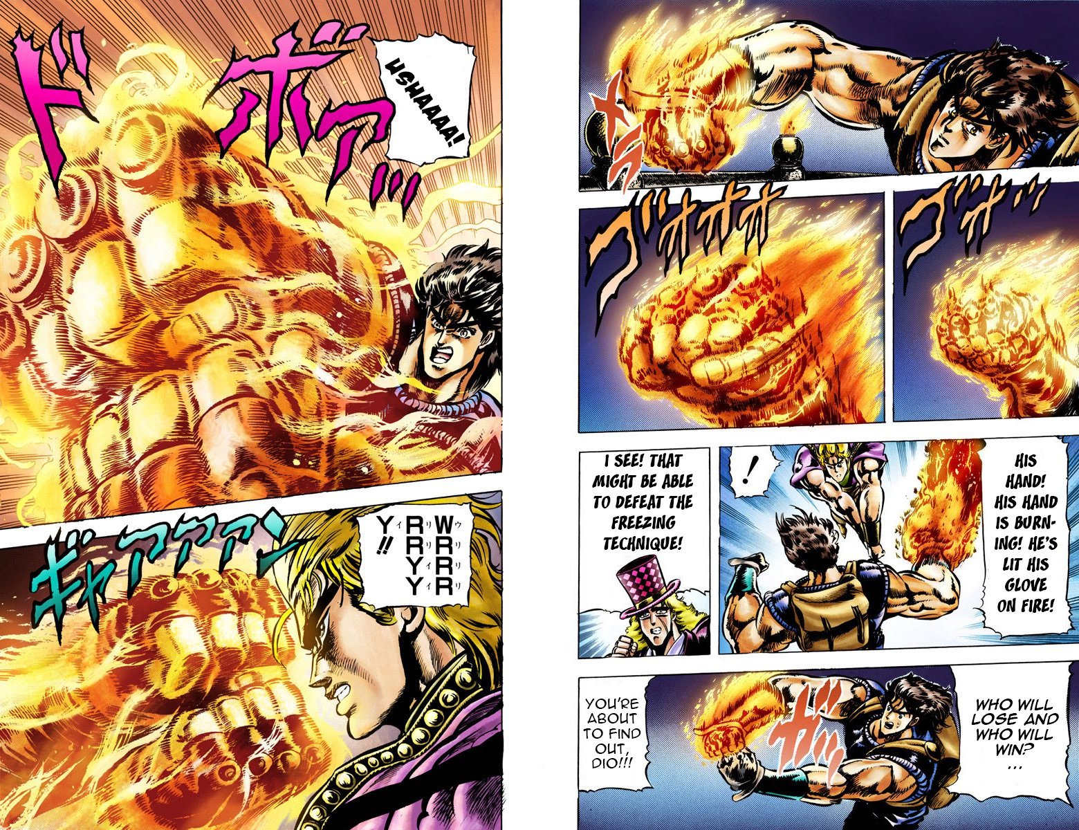 ジョジョの奇妙な冒険-パート1：ファントムブラッド
