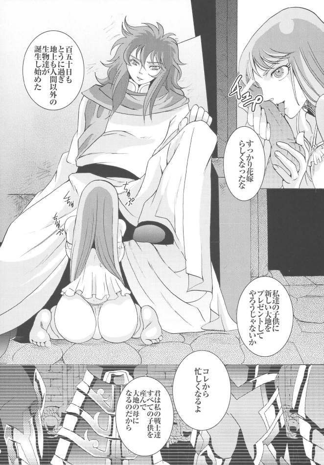 沙織100％