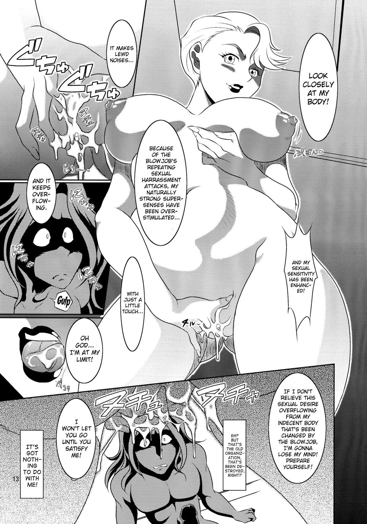 私の子宮に干渉しないでください！ {doujins.com}
