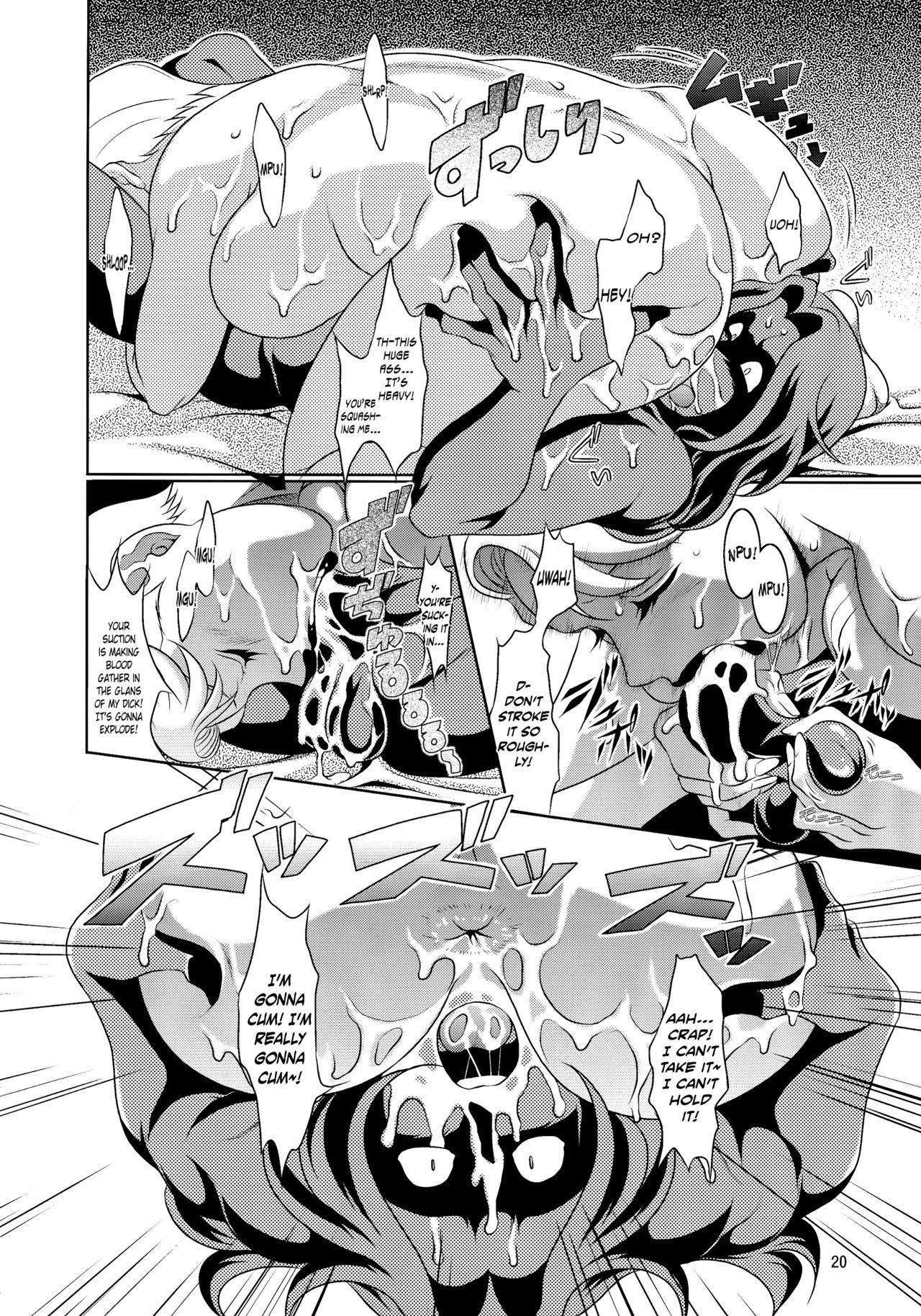私の子宮に干渉しないでください！ {doujins.com}