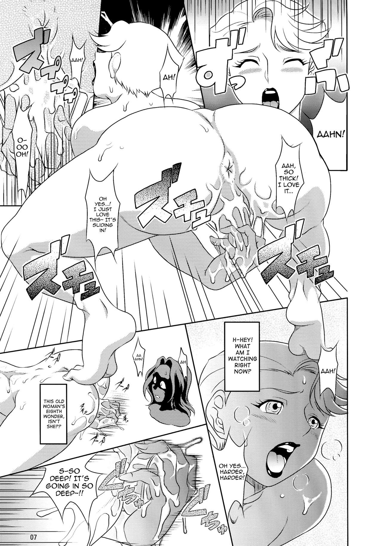 私の子宮に干渉しないでください！ {doujins.com}