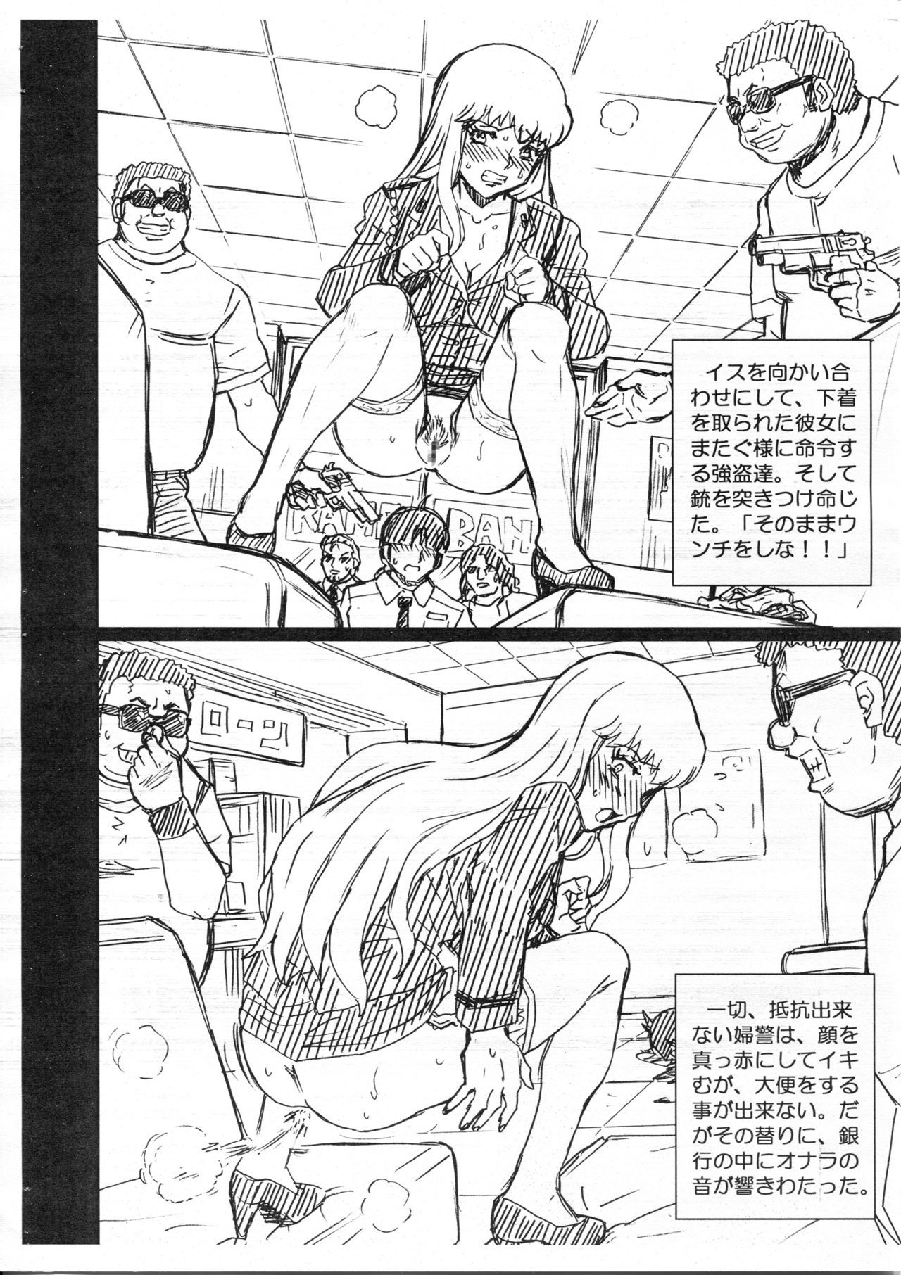 F＆amp; BAVサンプルファイル3秋元キャサリンレイコガゾウシュウ
