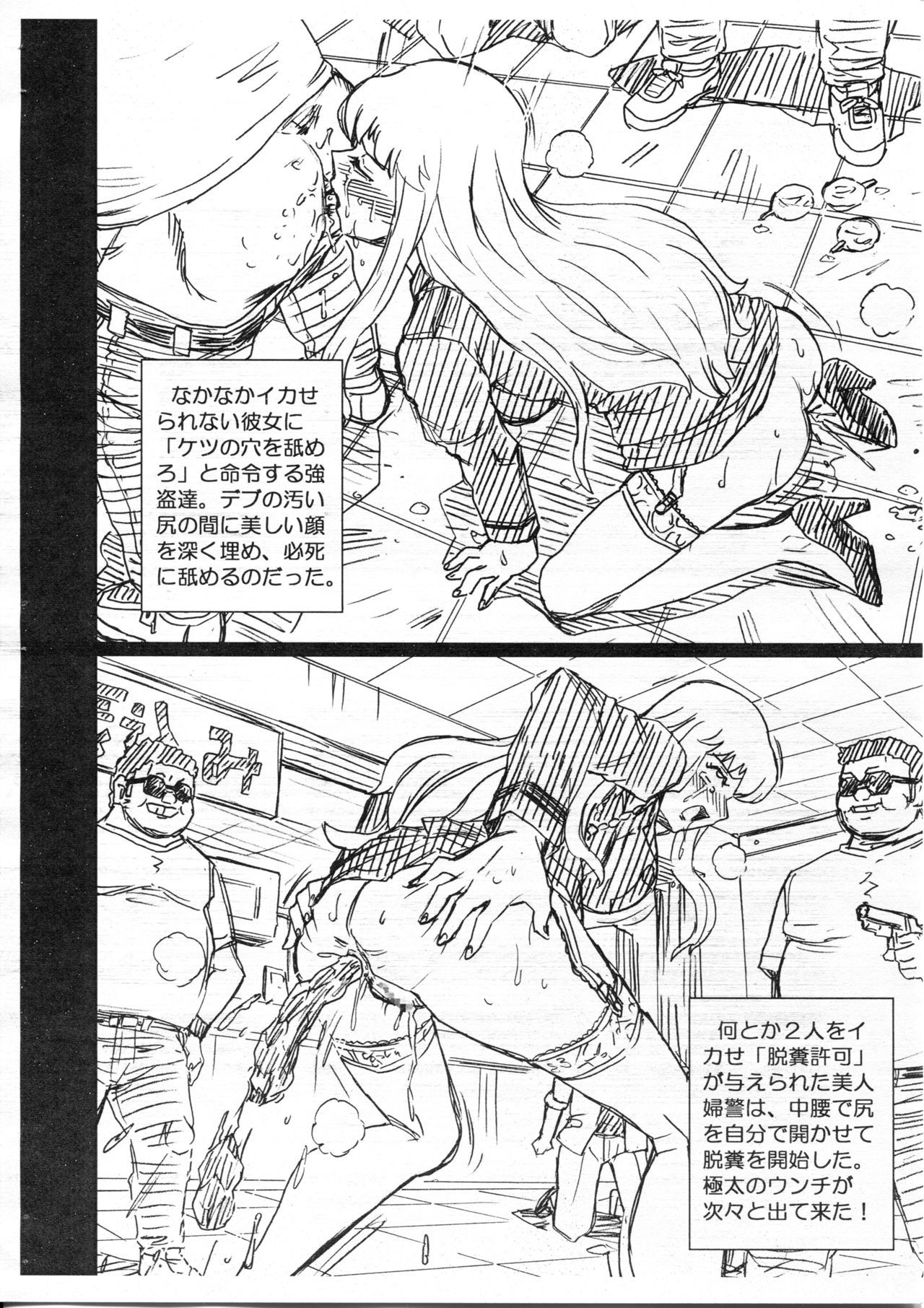 F＆amp; BAVサンプルファイル3秋元キャサリンレイコガゾウシュウ