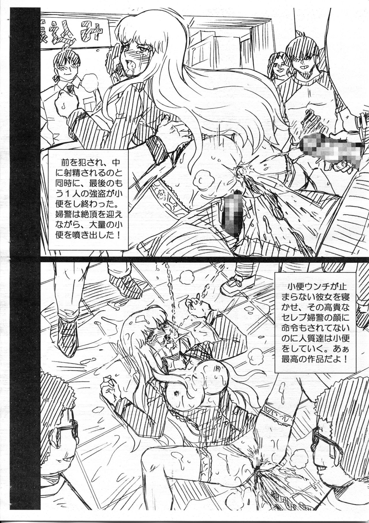 F＆amp; BAVサンプルファイル3秋元キャサリンレイコガゾウシュウ