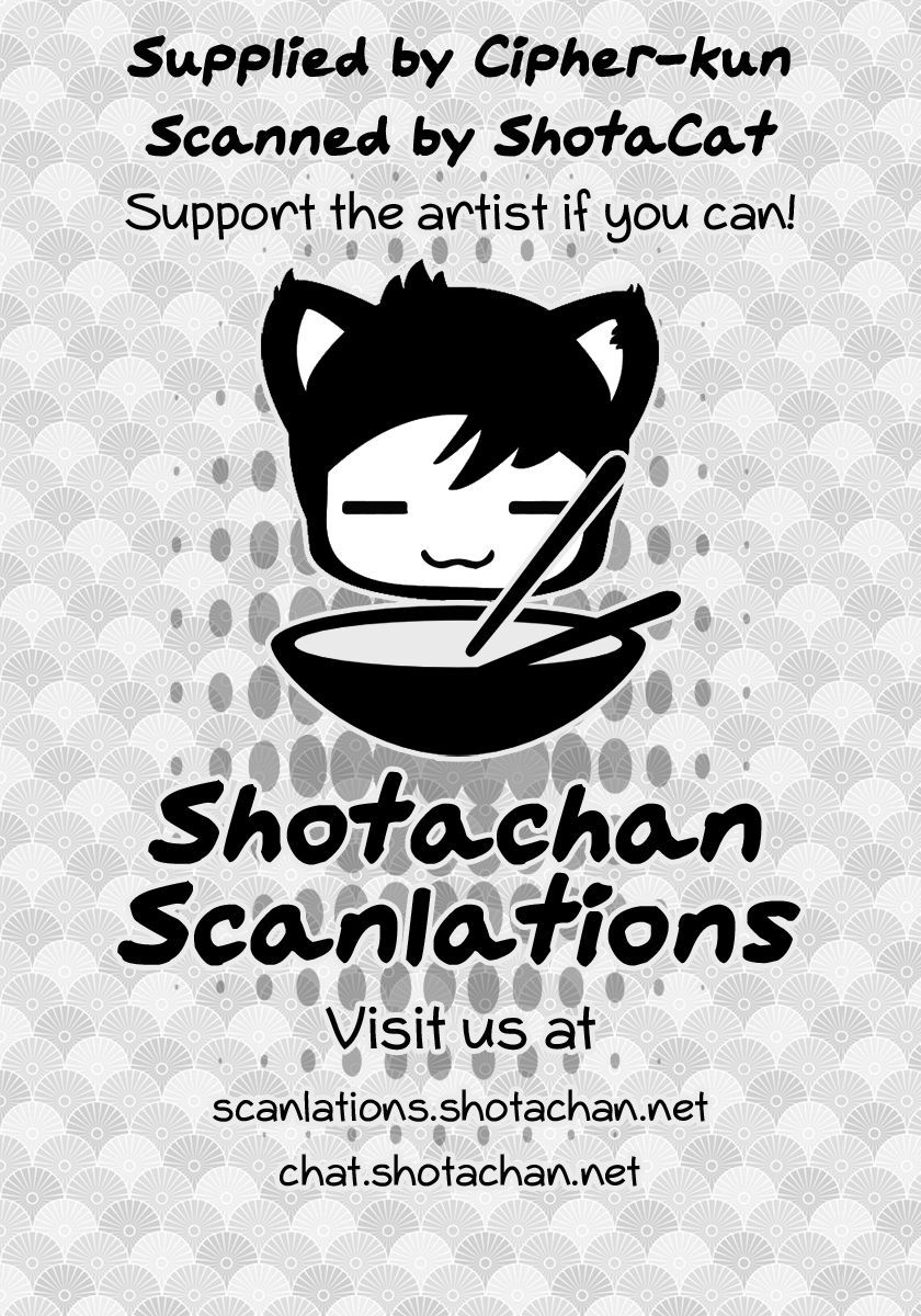 ツマミギ・シタイレイジ