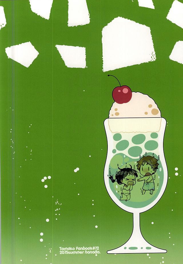 クチドーククリームソーダ