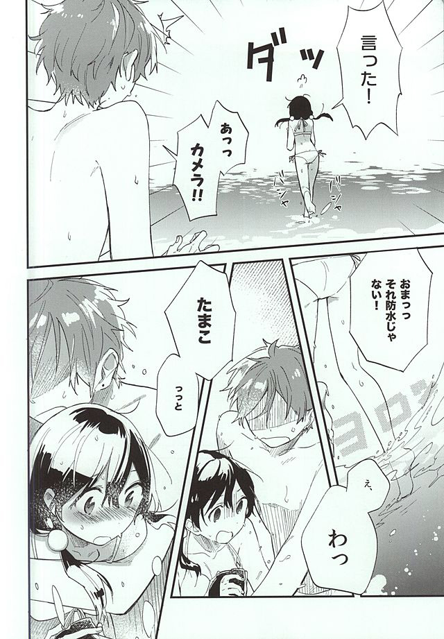 クチドーククリームソーダ