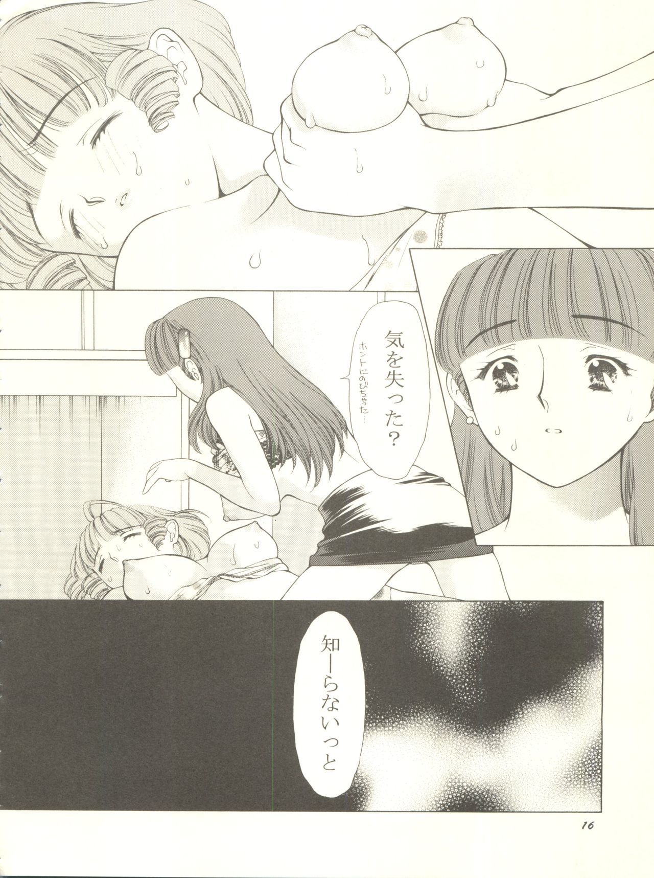 真美とめぐみのはなびらシャワー
