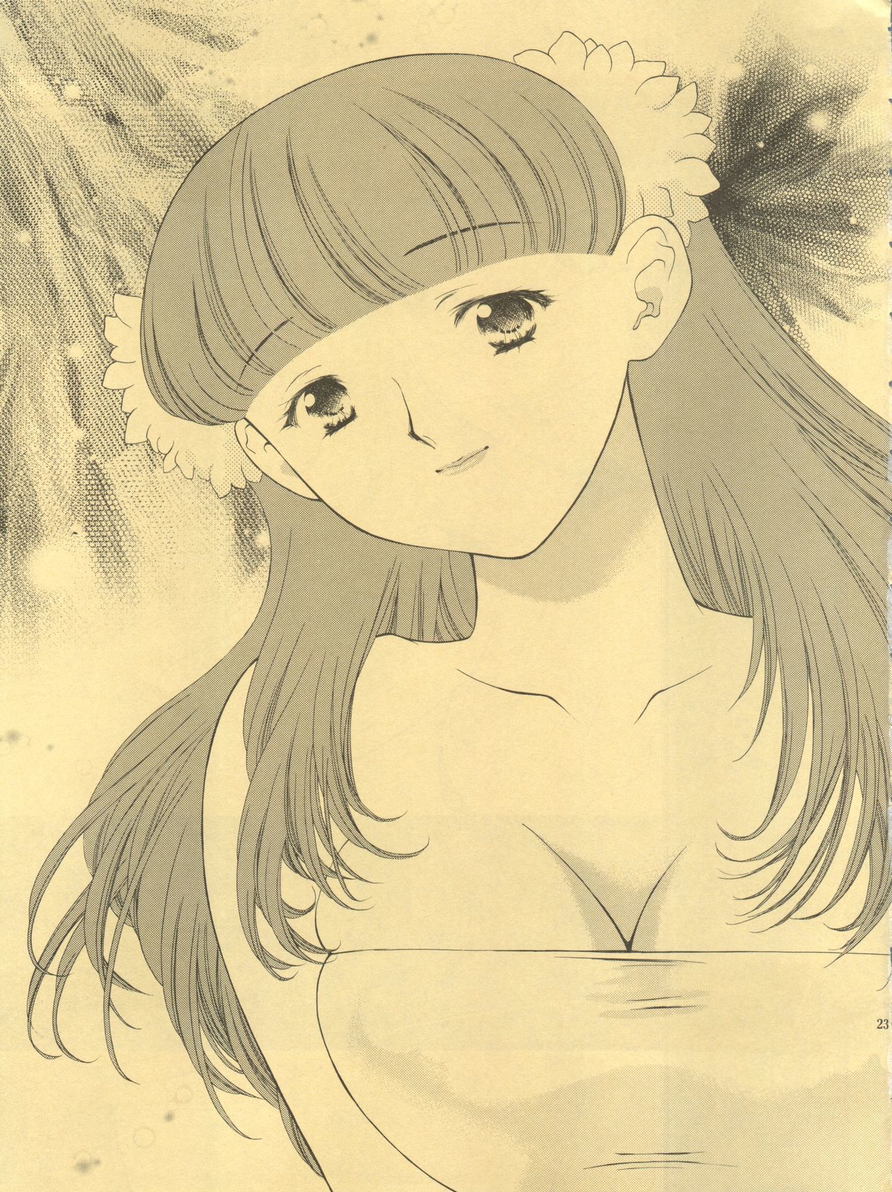 真美とめぐみのはなびらシャワー