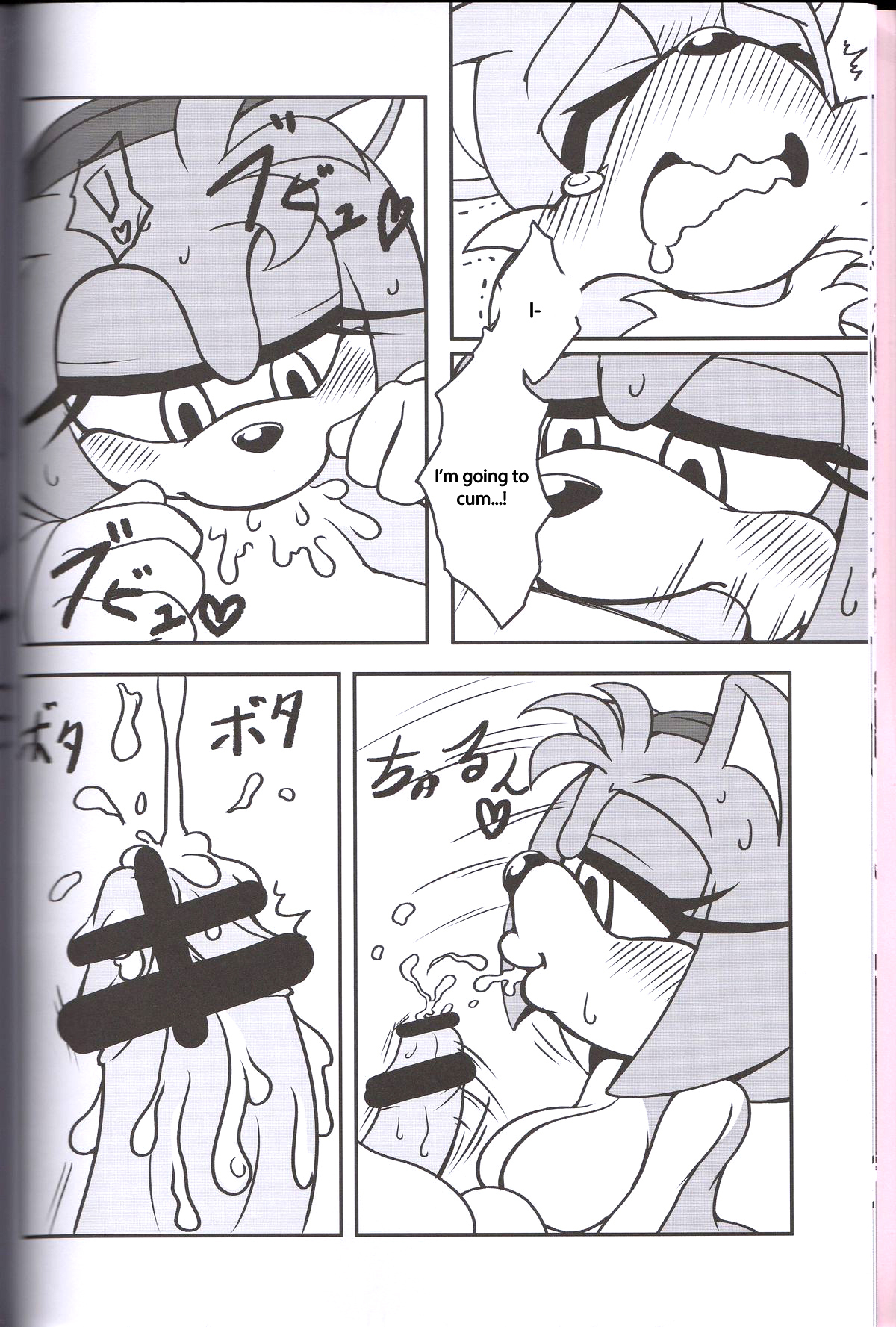 けもののかんずめ3