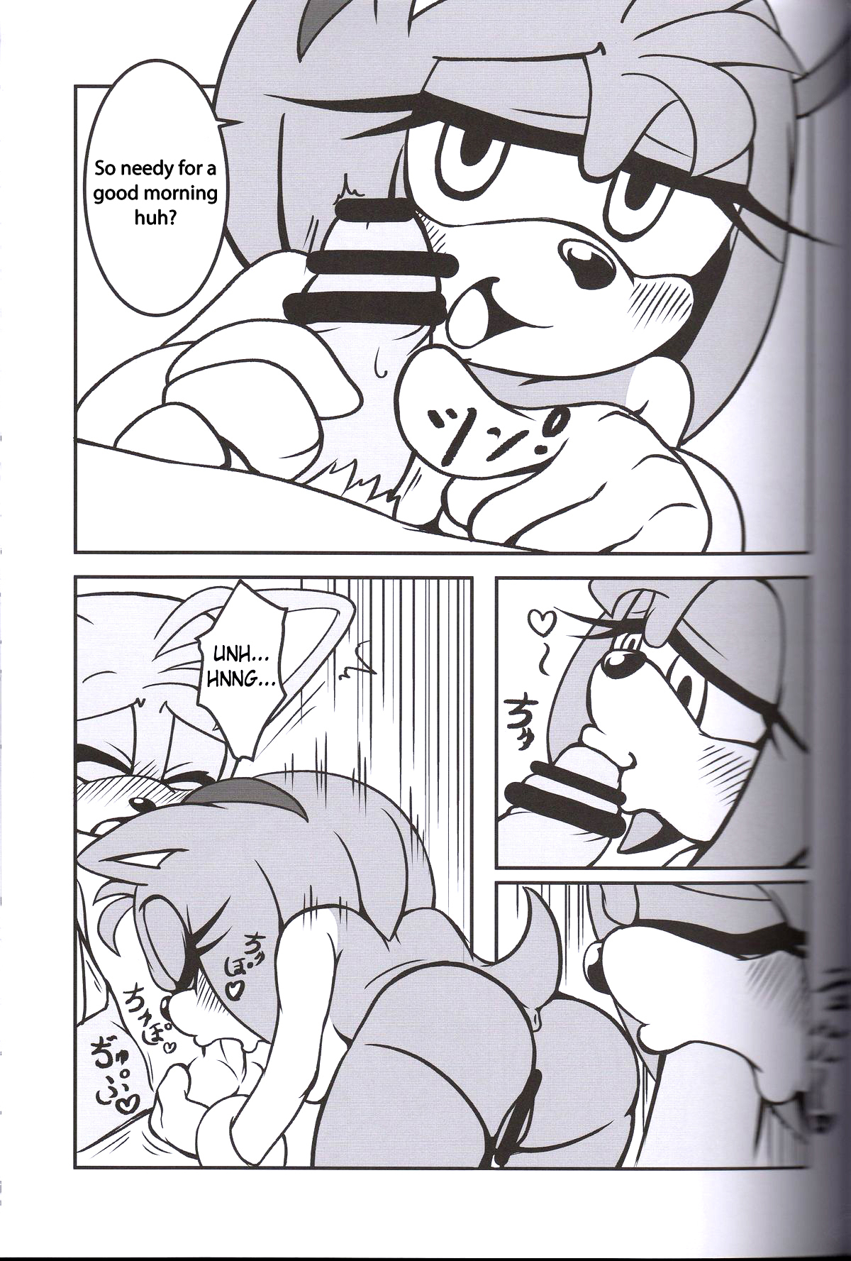 けもののかんずめ3