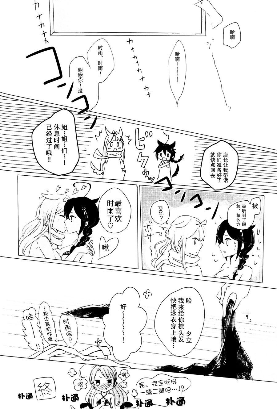 いいこのまほう