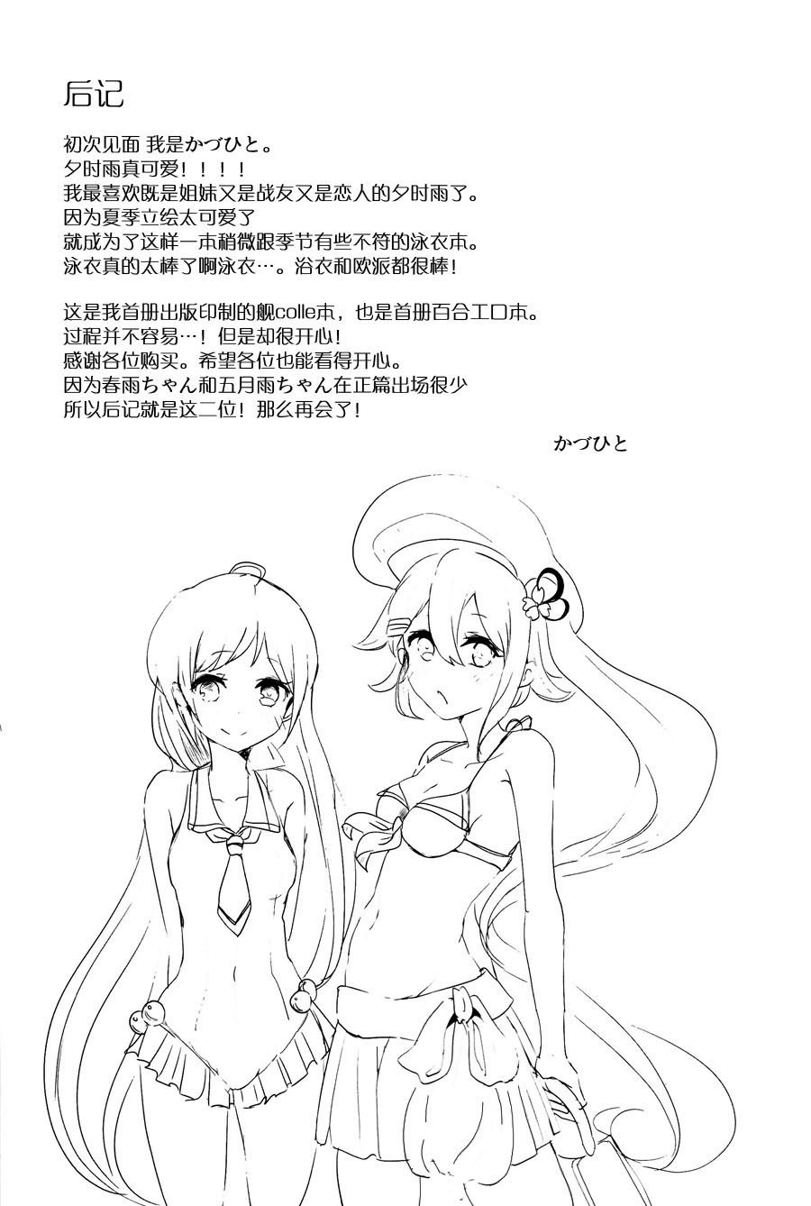 いいこのまほう