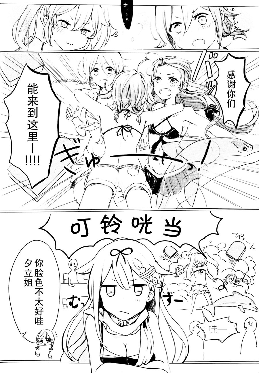 いいこのまほう