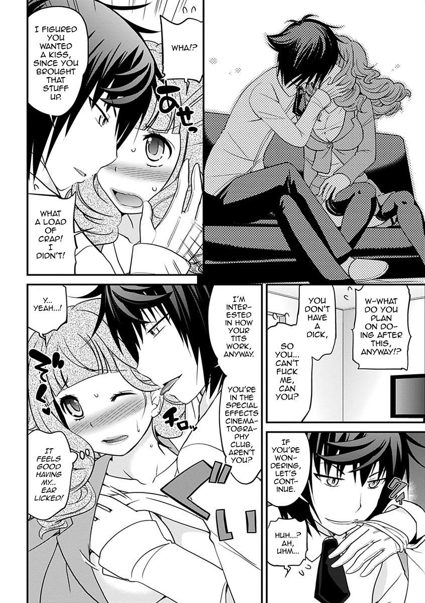 うわさのかばじょうくんげかん|噂のホステスくんVol。 2