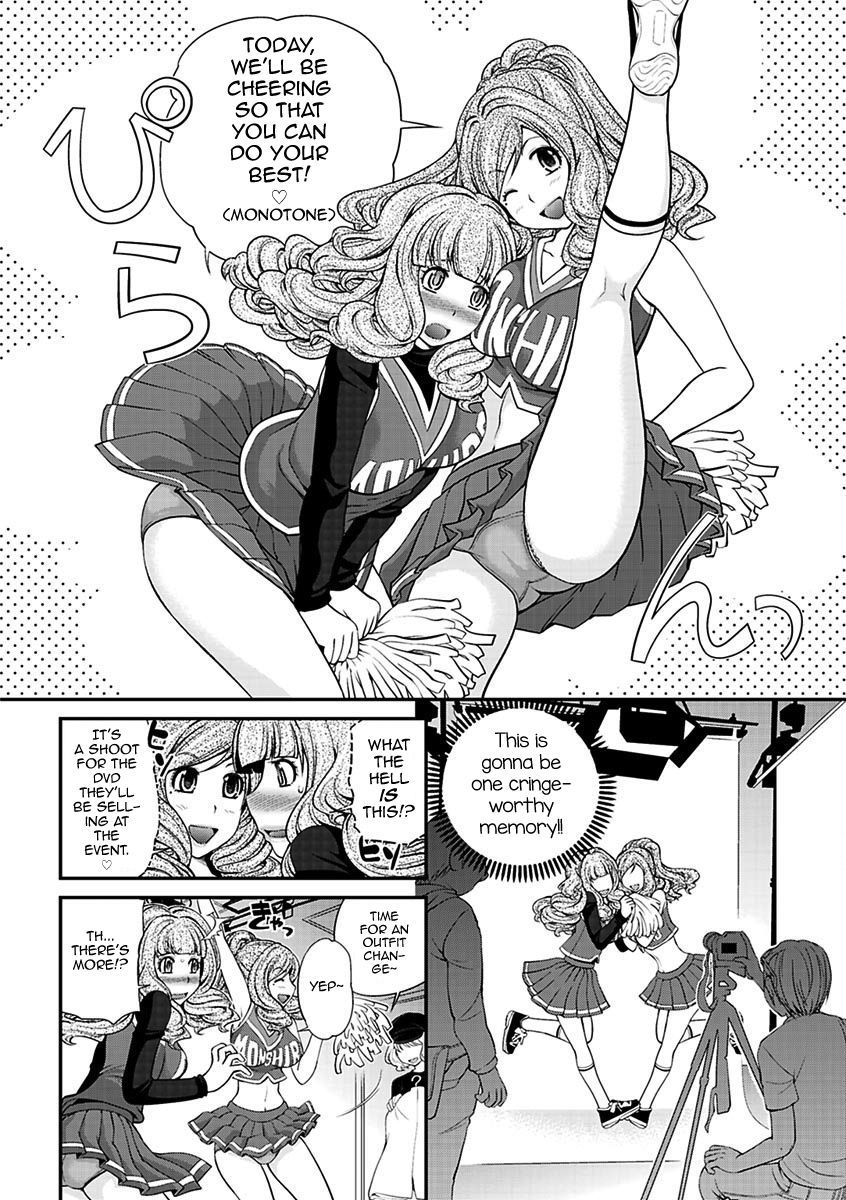 うわさのかばじょうくんげかん|噂のホステスくんVol。 2