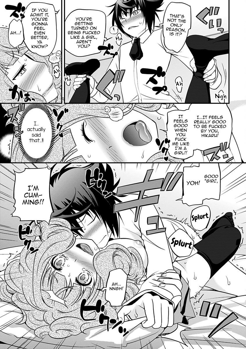 うわさのかばじょうくんげかん|噂のホステスくんVol。 2