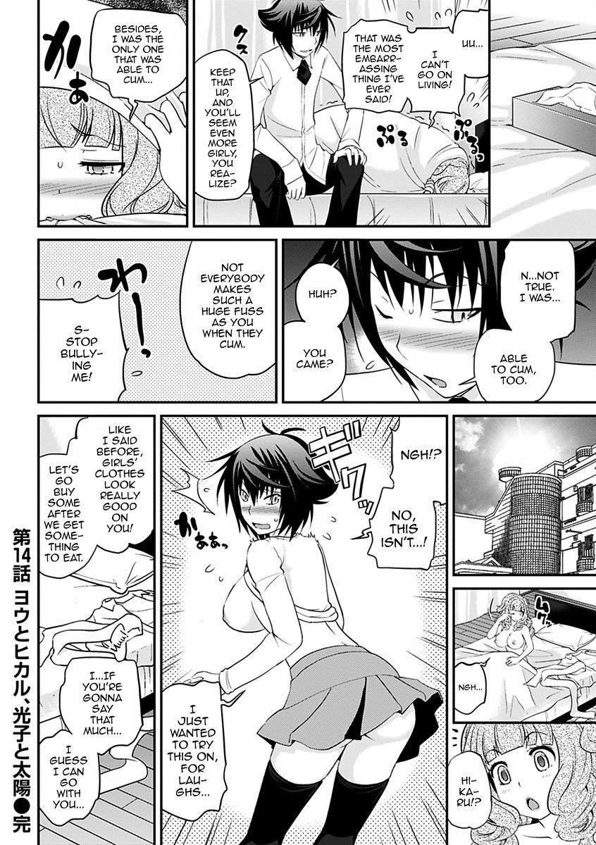 うわさのかばじょうくんげかん|噂のホステスくんVol。 2