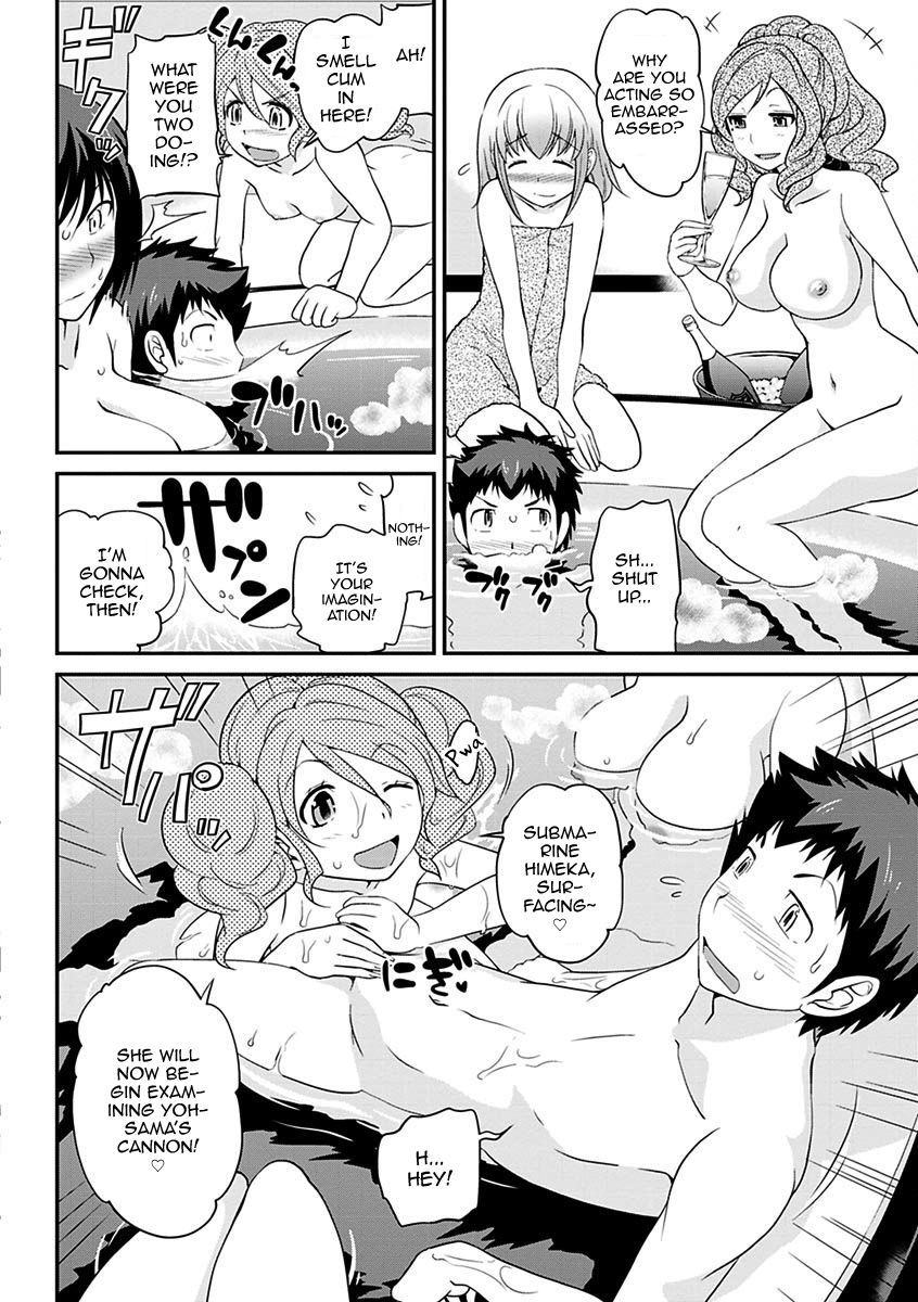 うわさのかばじょうくんげかん|噂のホステスくんVol。 2