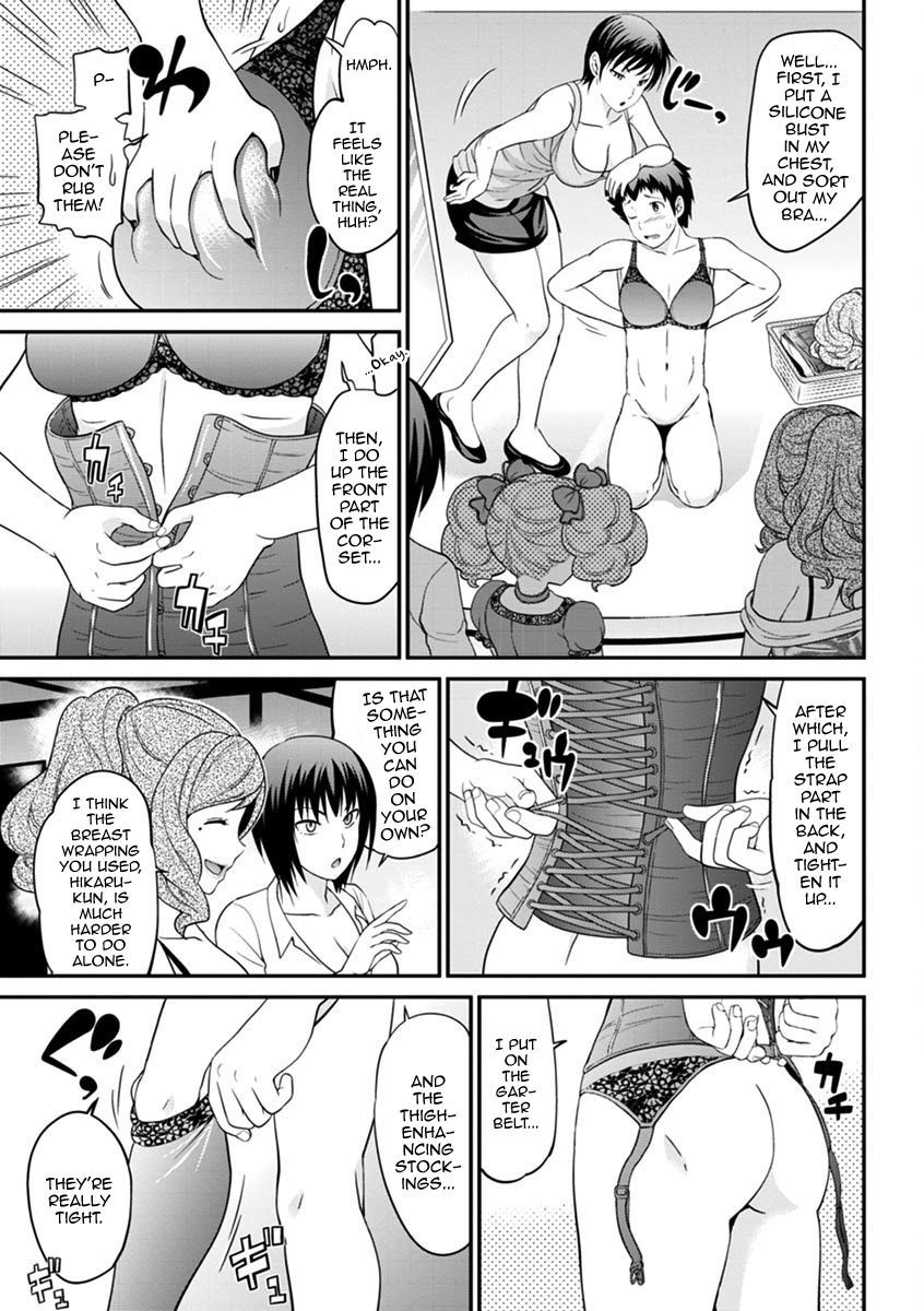 うわさのかばじょうくんげかん|噂のホステスくんVol。 2