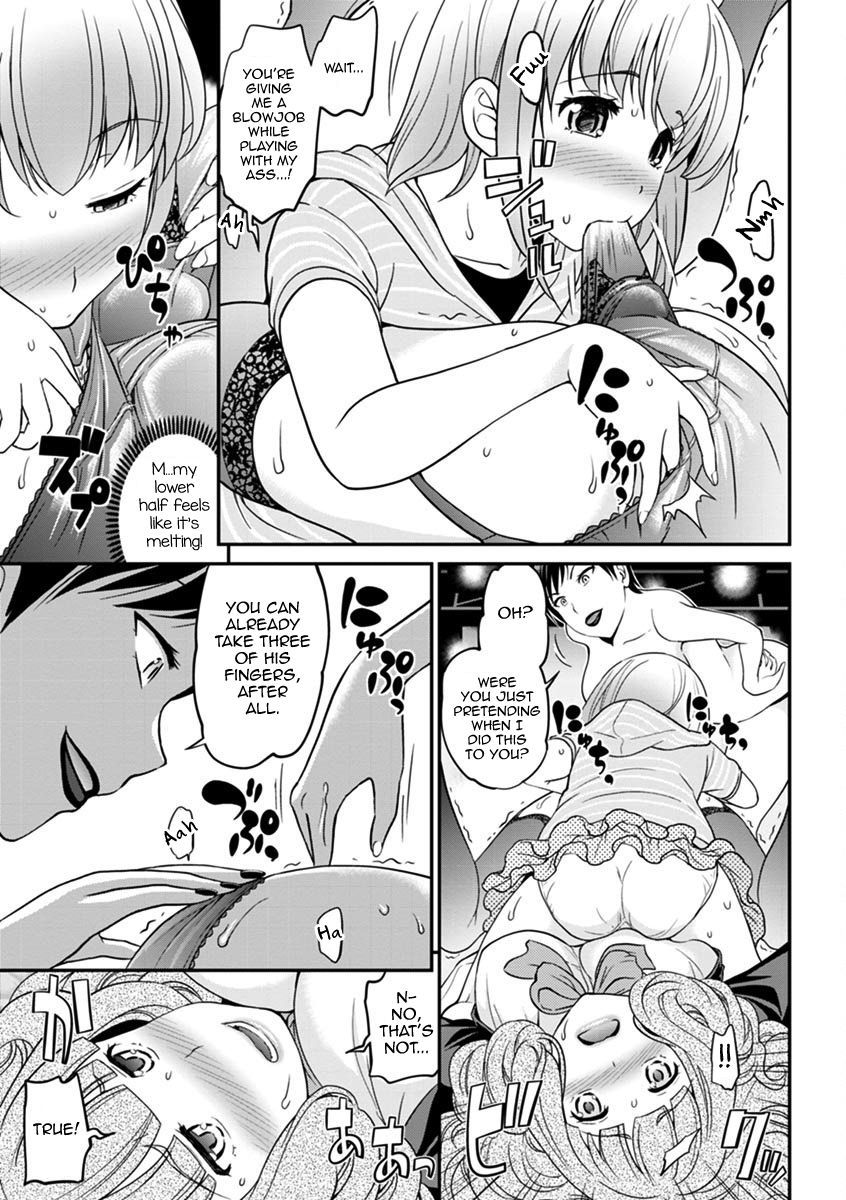 うわさのかばじょうくんげかん|噂のホステスくんVol。 2