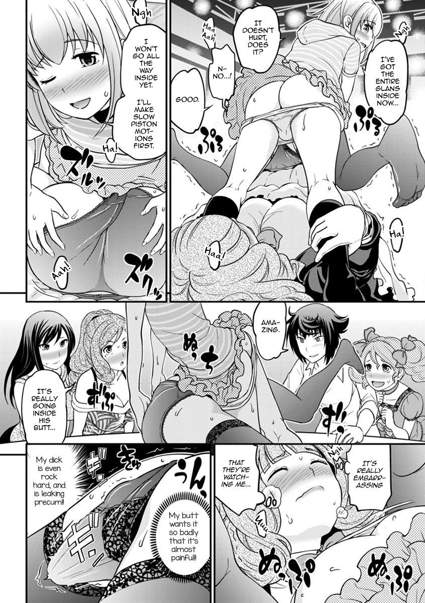 うわさのかばじょうくんげかん|噂のホステスくんVol。 2