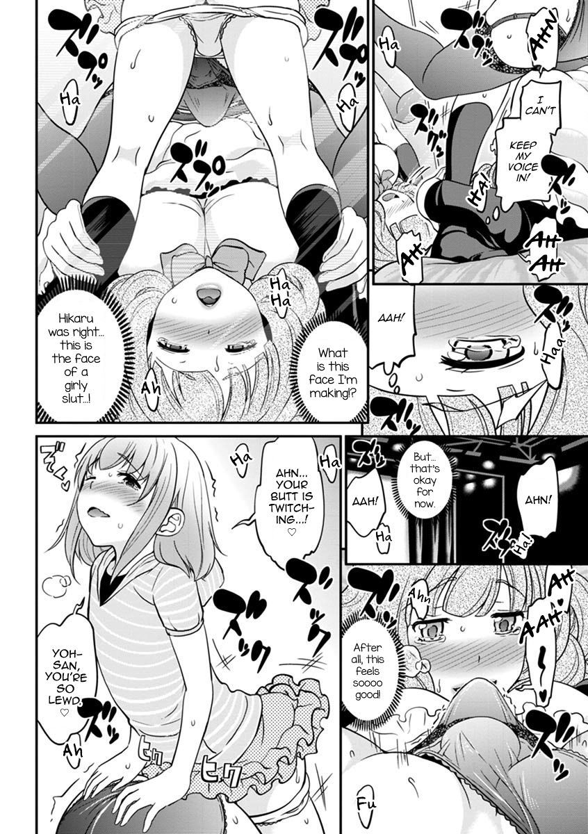 うわさのかばじょうくんげかん|噂のホステスくんVol。 2