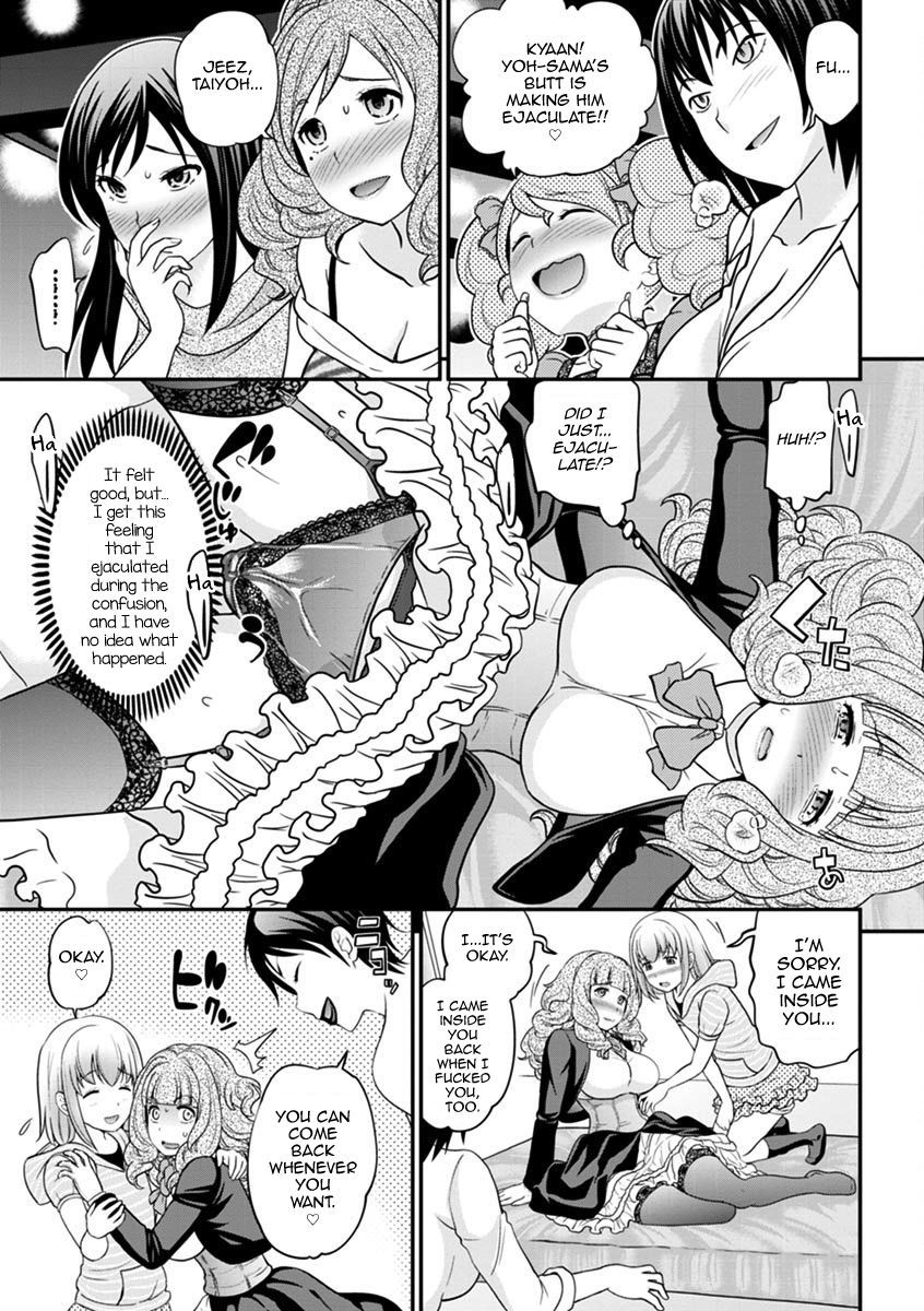 うわさのかばじょうくんげかん|噂のホステスくんVol。 2