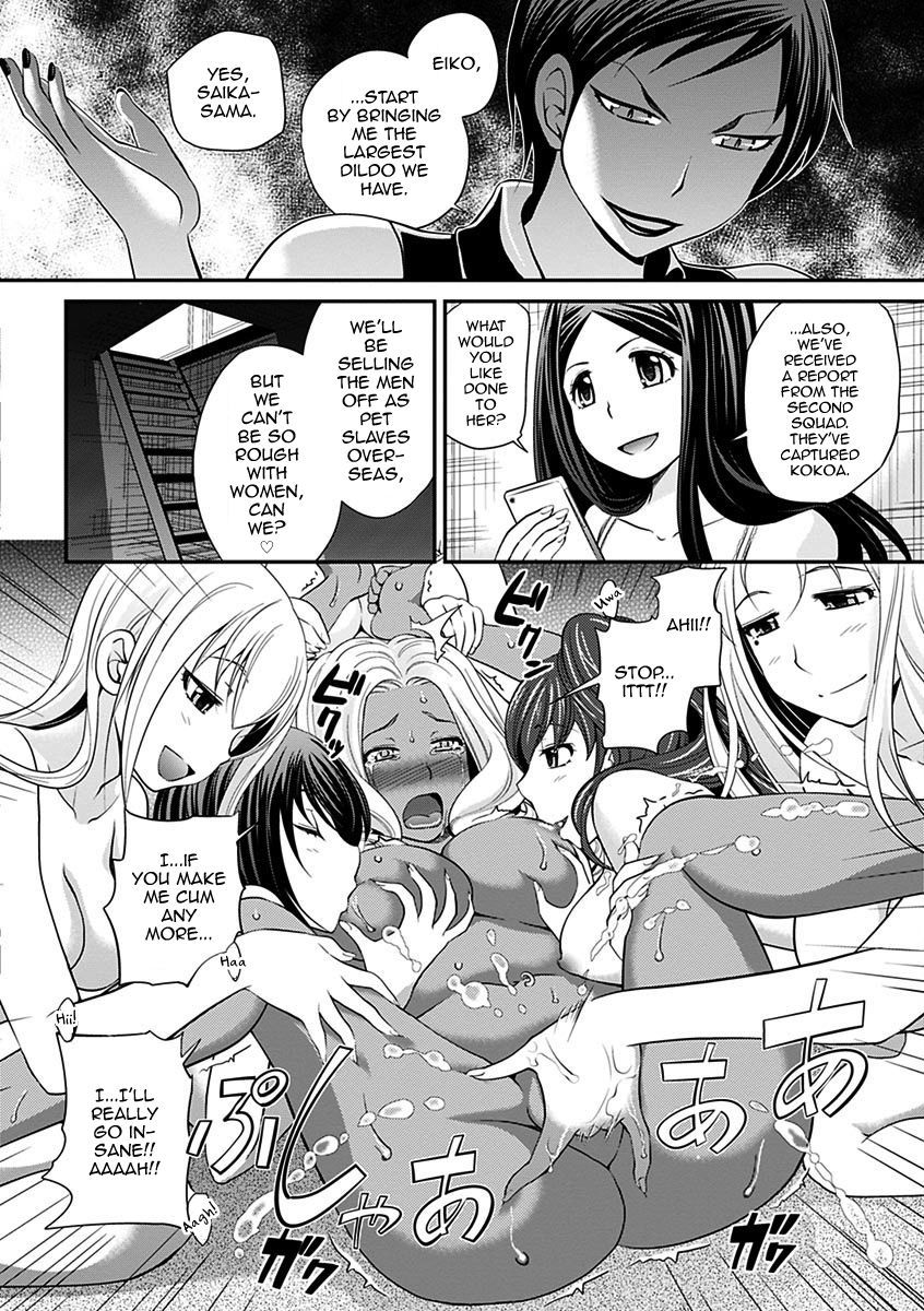 うわさのかばじょうくんげかん|噂のホステスくんVol。 2