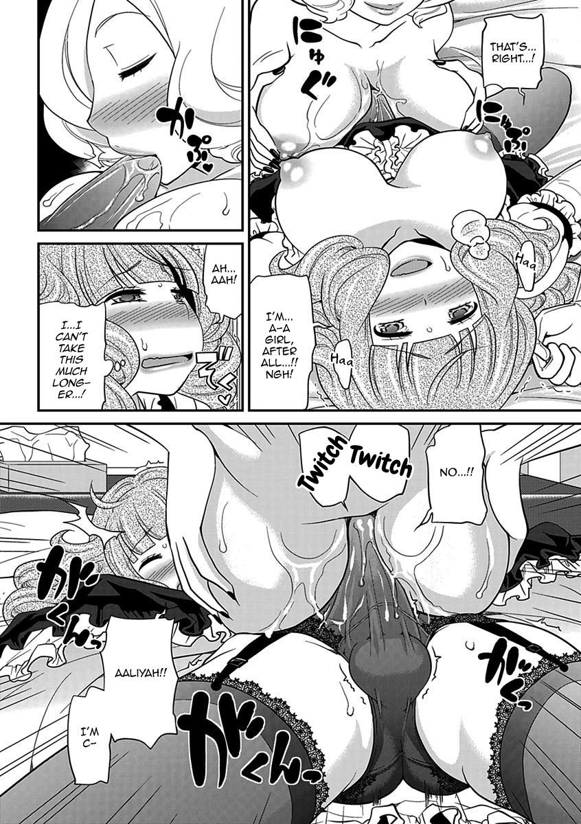 うわさのかばじょうくんげかん|噂のホステスくんVol。 2