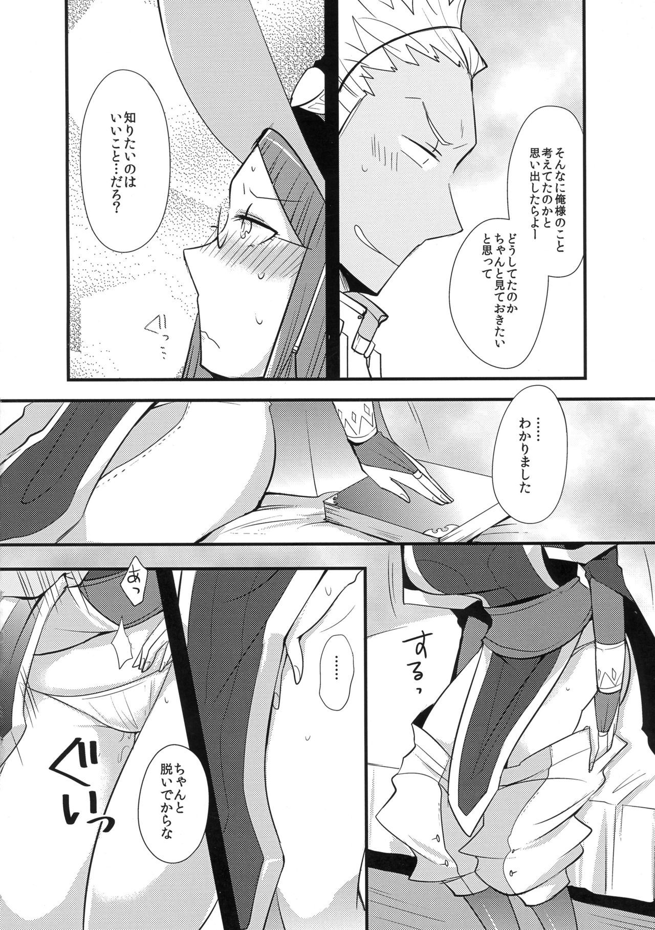 きぼうてきかんそく