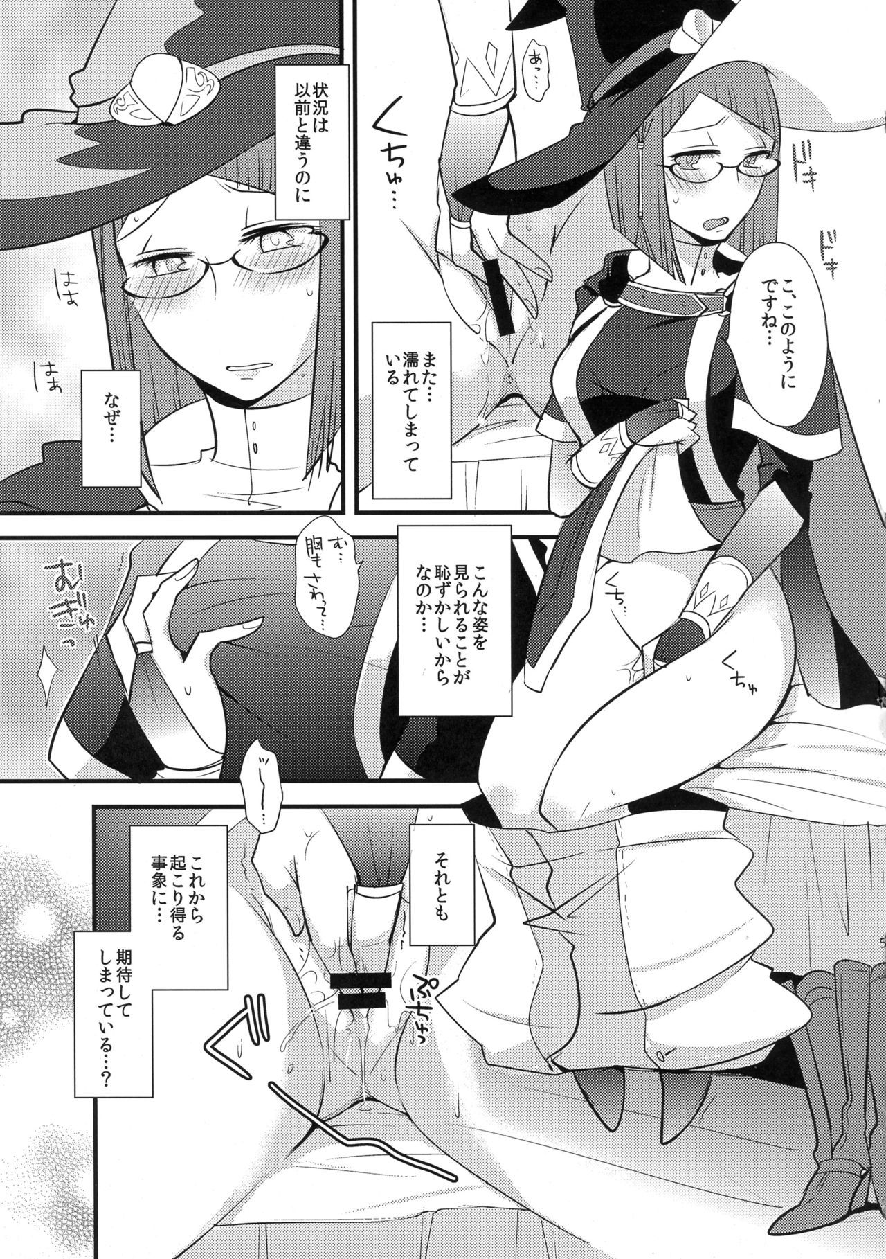 きぼうてきかんそく