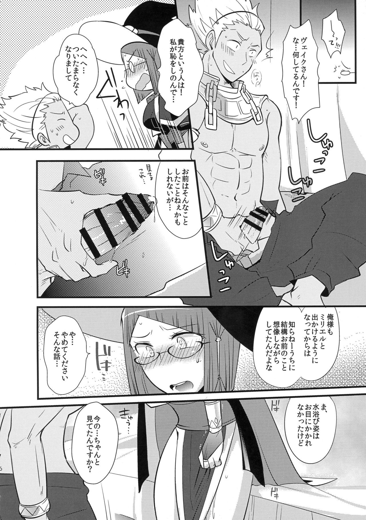 きぼうてきかんそく