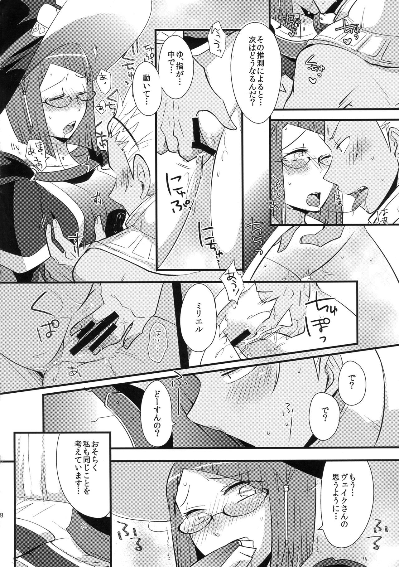 きぼうてきかんそく