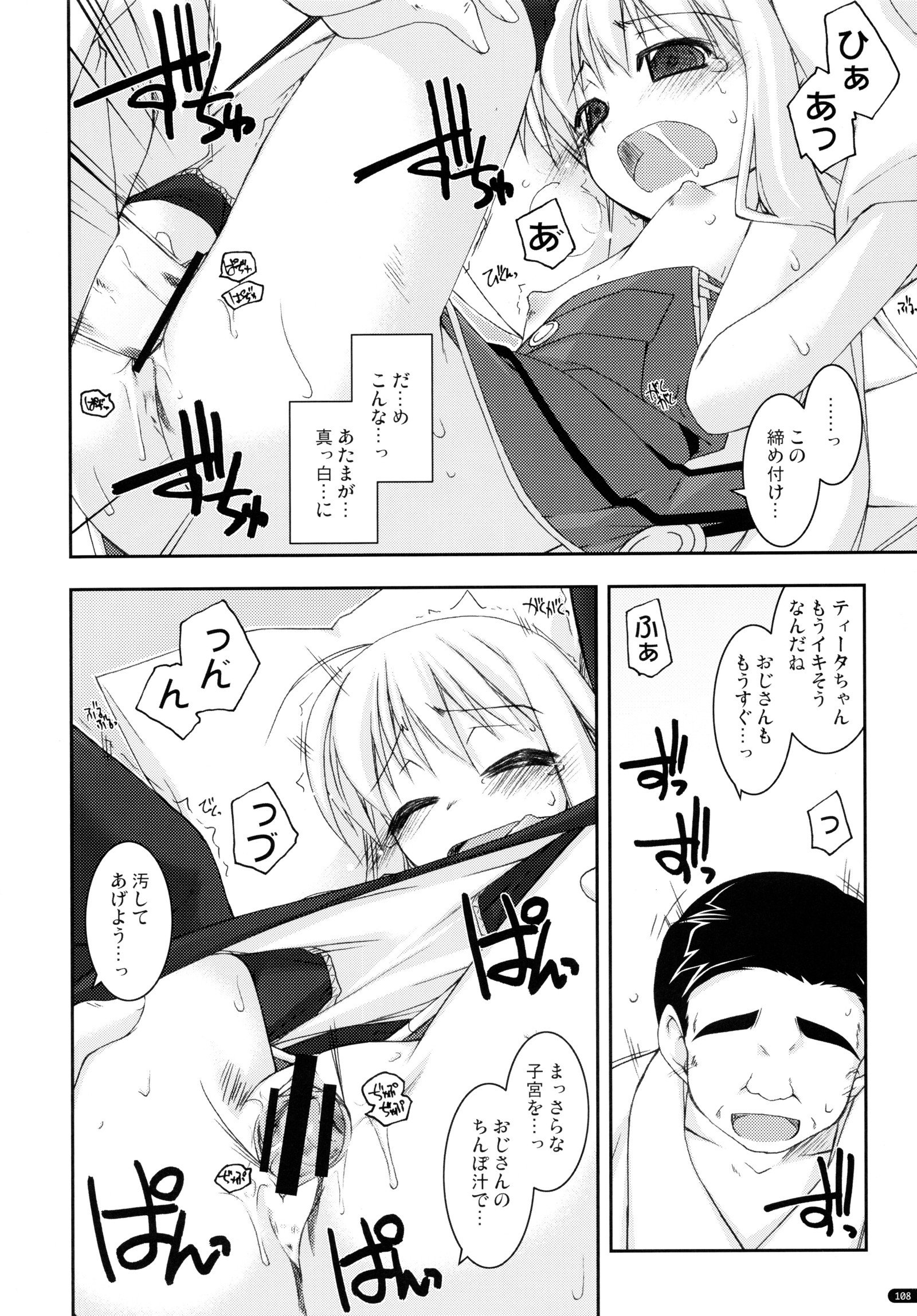 ○○いじりそうしゅうへん