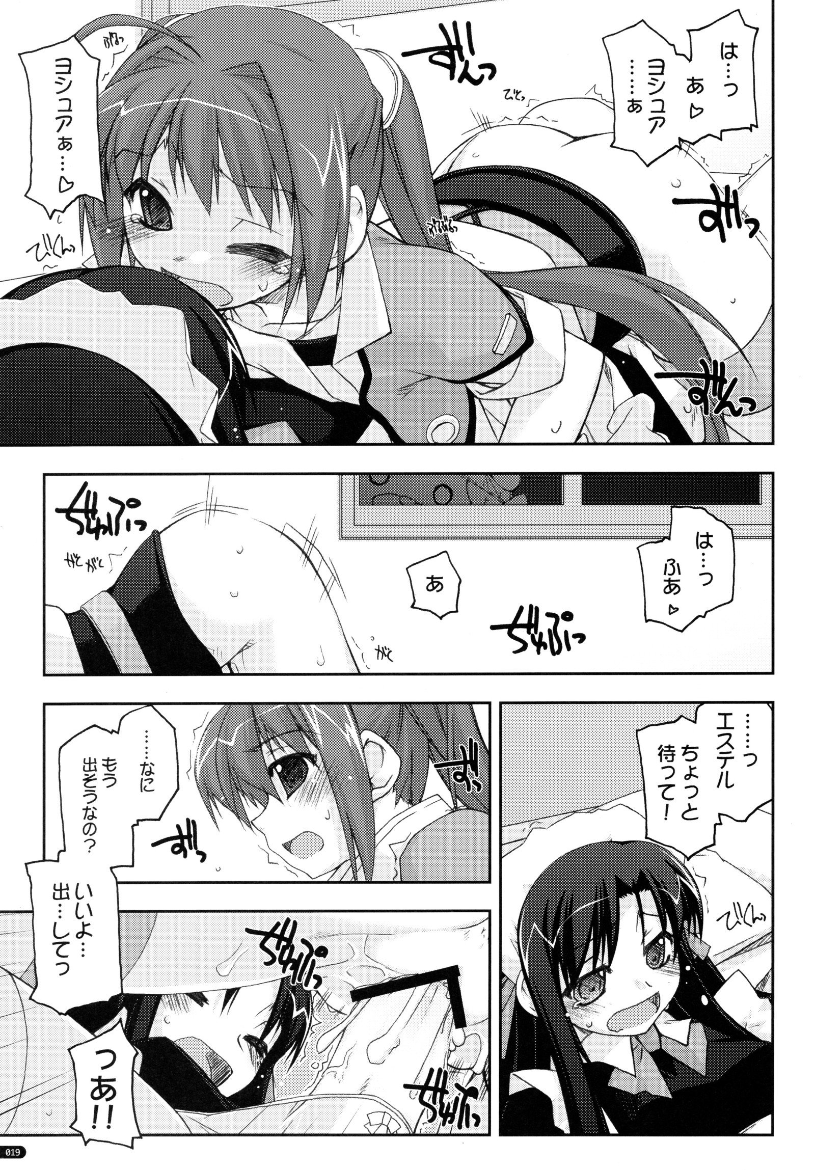 ○○いじりそうしゅうへん