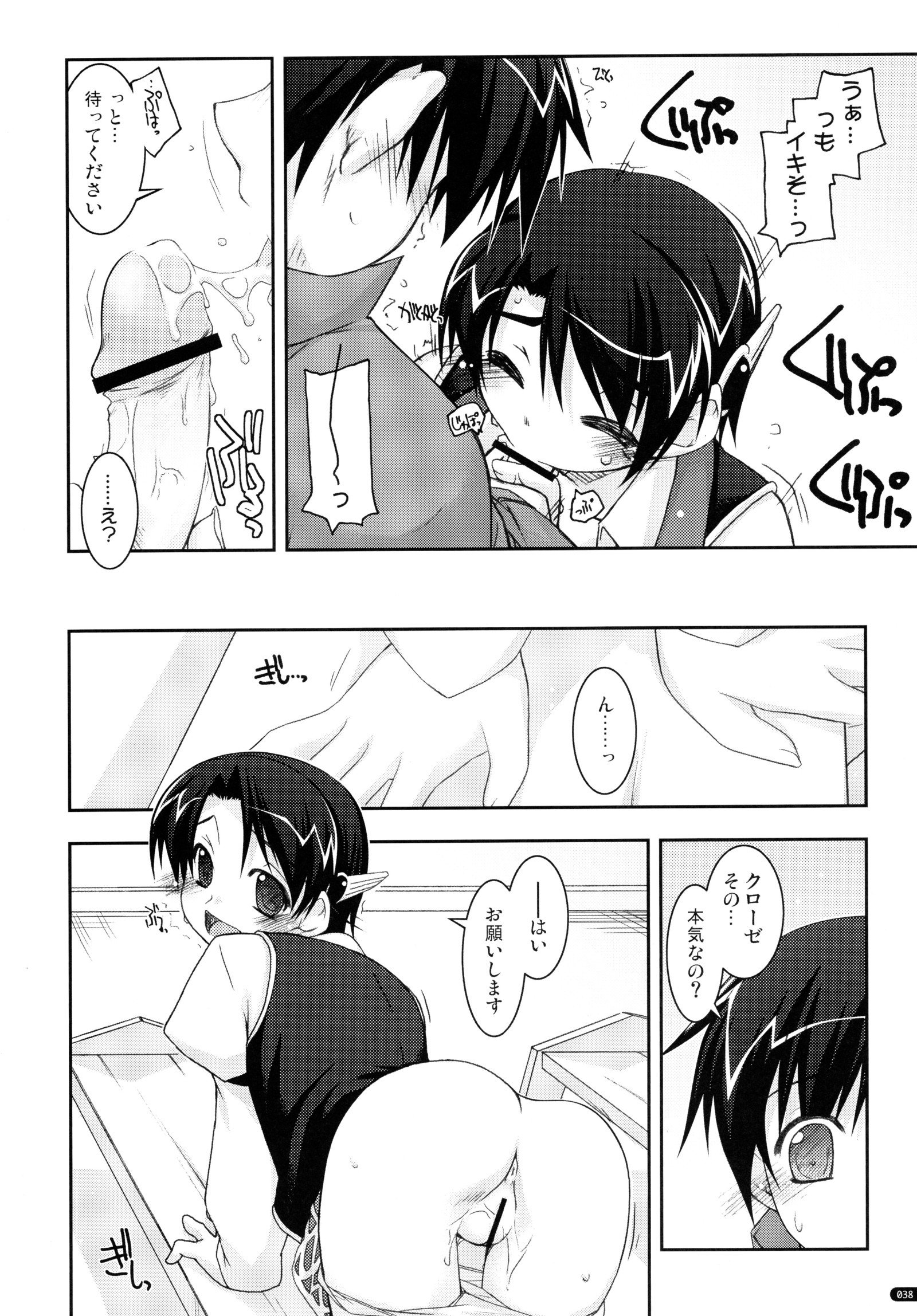 ○○いじりそうしゅうへん