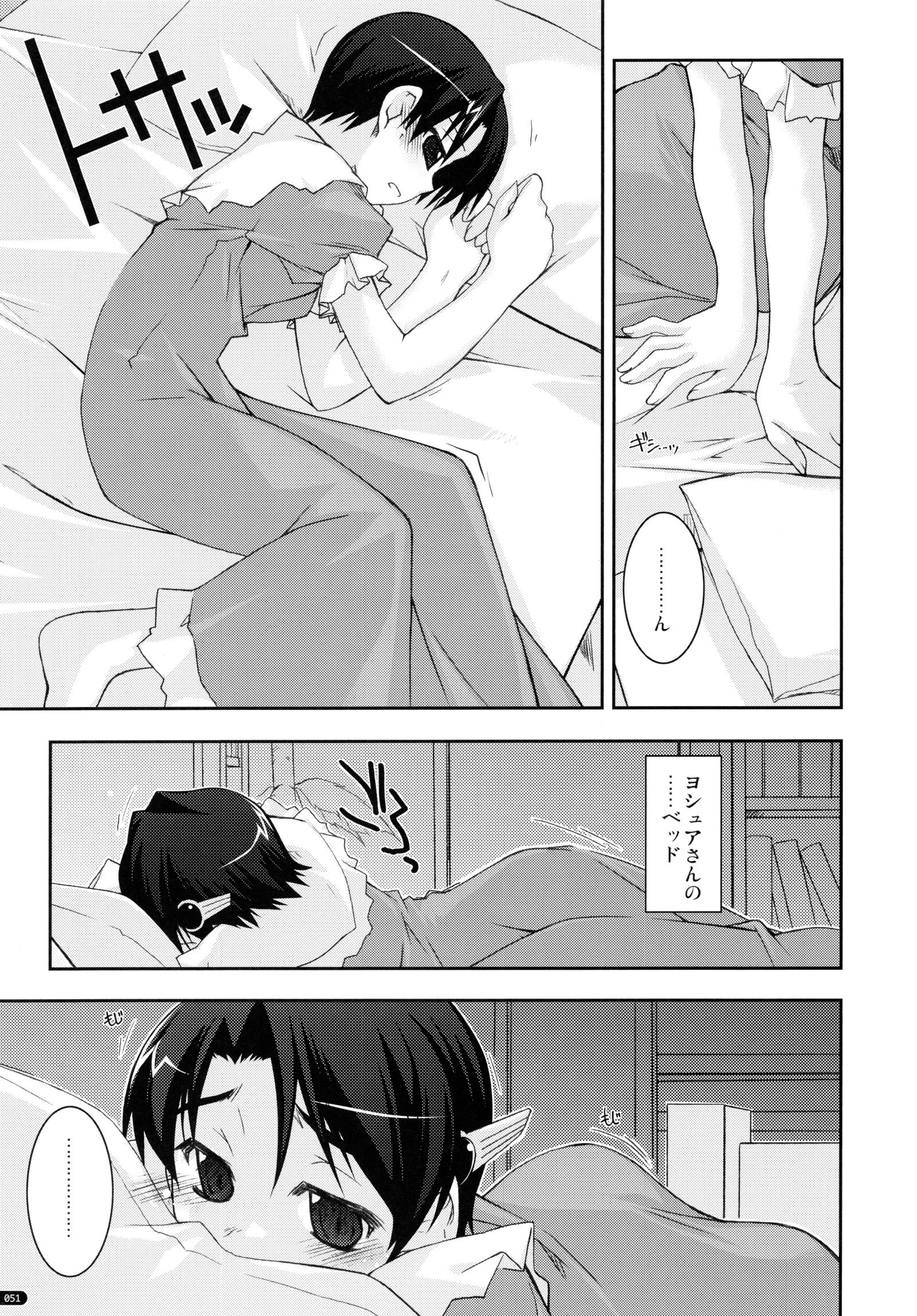○○いじりそうしゅうへん