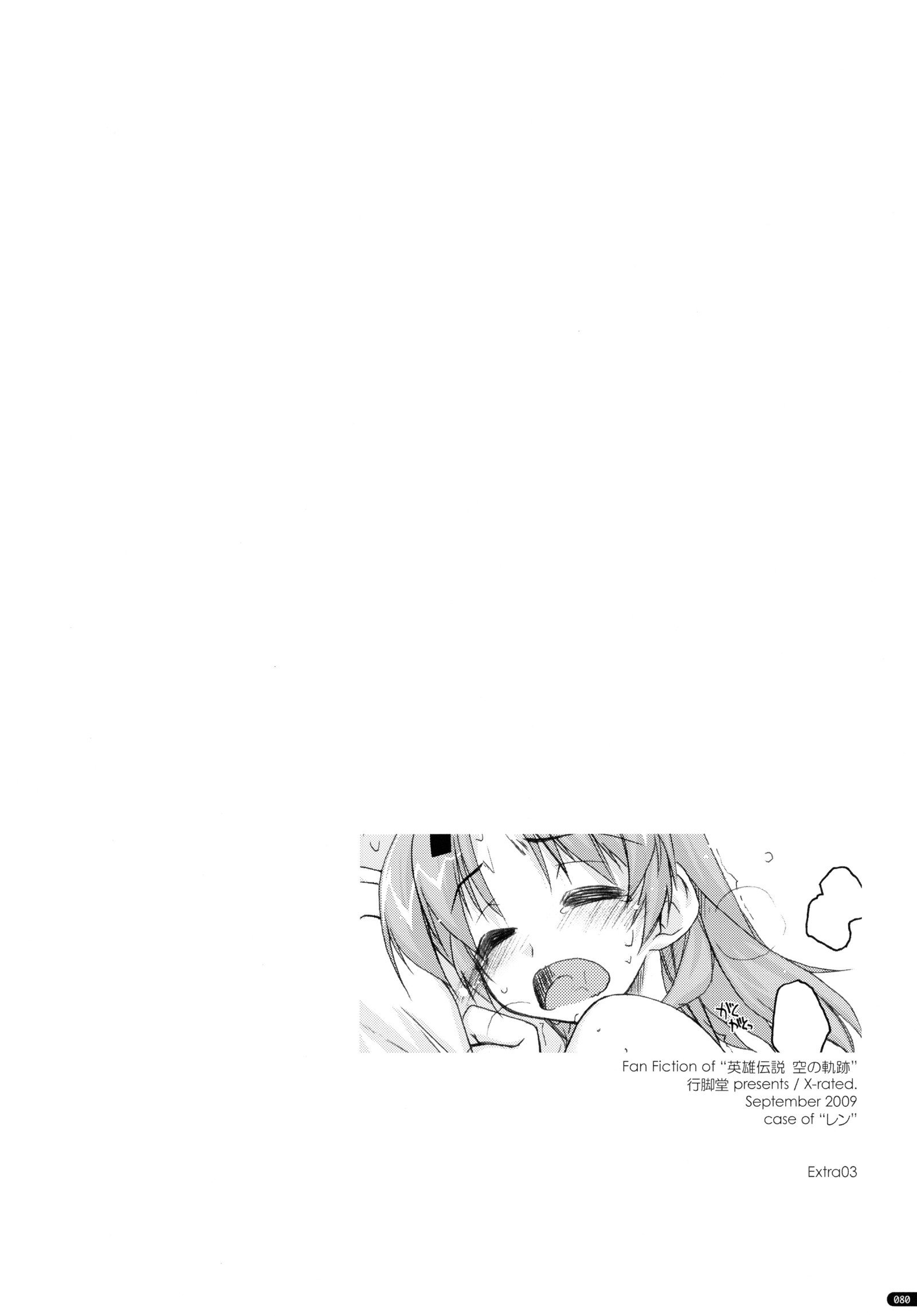 ○○いじりそうしゅうへん