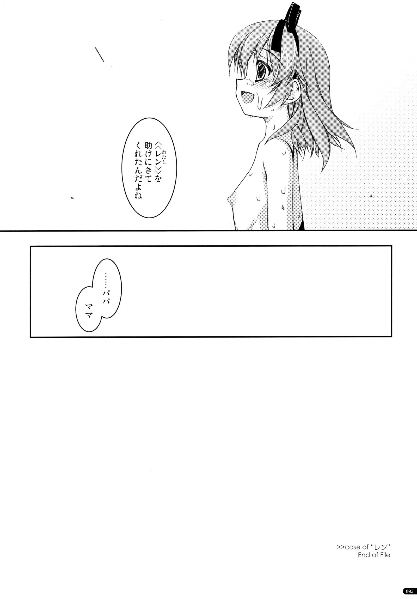 ○○いじりそうしゅうへん